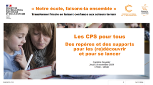 Les CPS pour tous : des supports pour les (re)découvrir et pour se lancer !