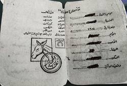 Layan-Guerres-memoire.mp3