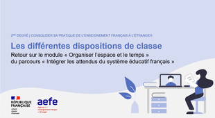 Les différentes dispositions de classe.mp4