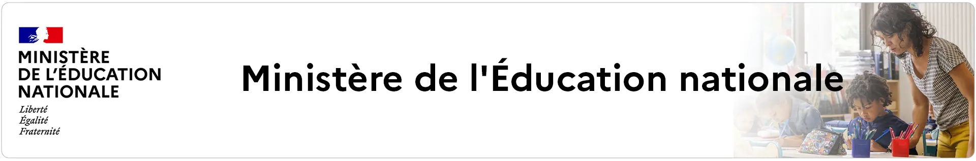 Bannière Ministère de l'Éducation nationale